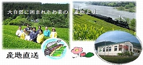Amazon | 200g真空パック入り【自然豊かな茶産地 山あい育ちの静岡かわ